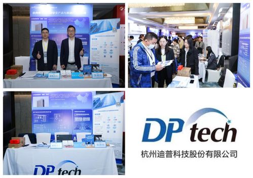 第五屆InvestDigital數(shù)字證券與資管峰會(huì)在滬圓滿(mǎn)舉行，金融服務(wù)邁向數(shù)字化新時(shí)代