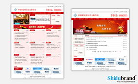 足療藥網(wǎng)站建設(shè)指南 打造專業(yè)、可信的在線營(yíng)銷平臺(tái)