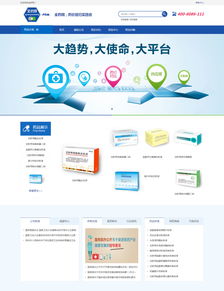 沙漠風(fēng)網(wǎng)站建設(shè) 專業(yè)團(tuán)隊(duì)，打造卓越品牌形象