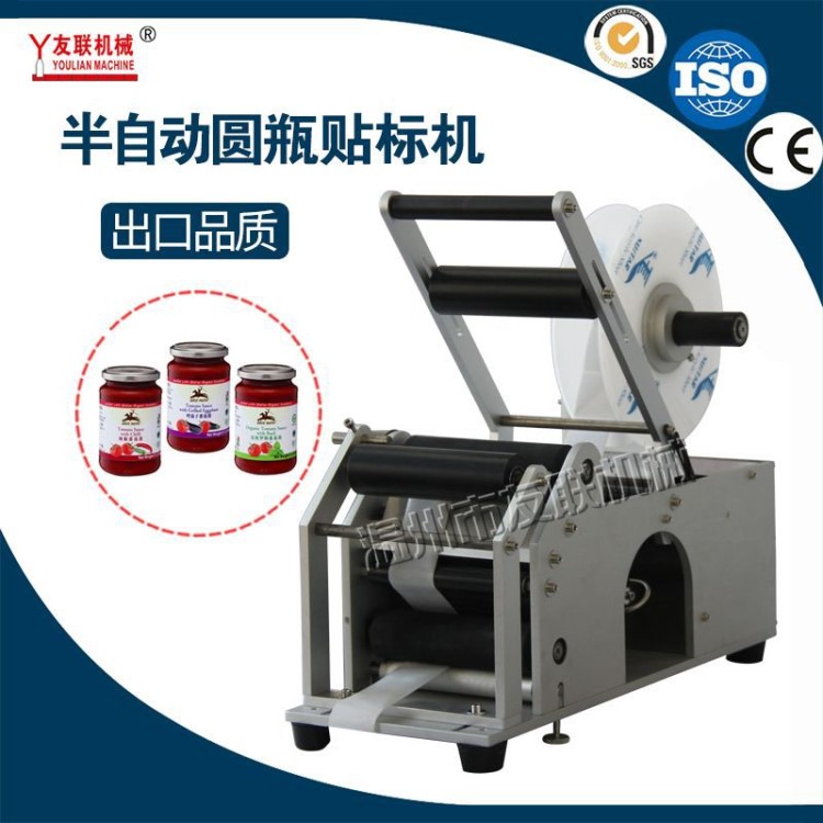 溫州市友聯機械制造有限公司 匠心打造高效智能貼標解決方案
